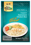 Spice Paste for Singapore Hainanese Chicken Rice, 1.75-Ounce Boxes (Pack of 12) N70729