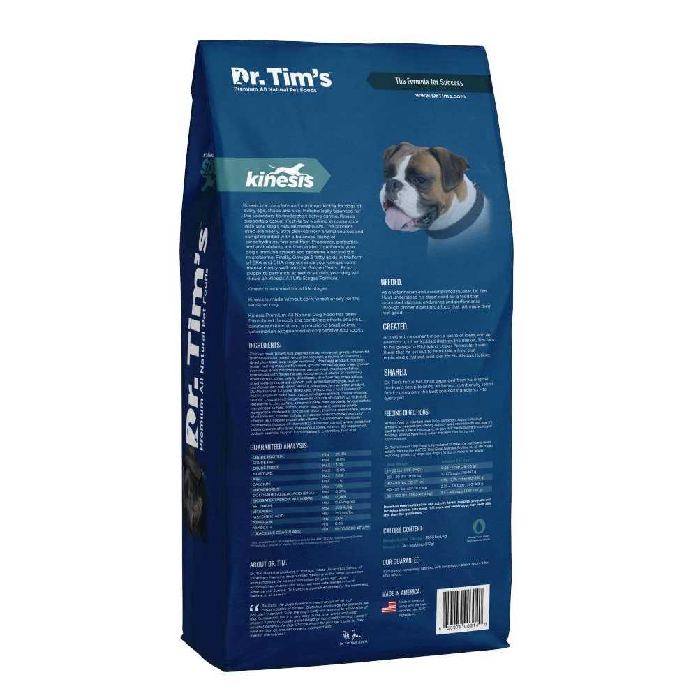 All Life Stages Dry Dog Food H7478