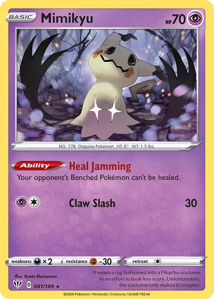 Trading Card Games Box S4743