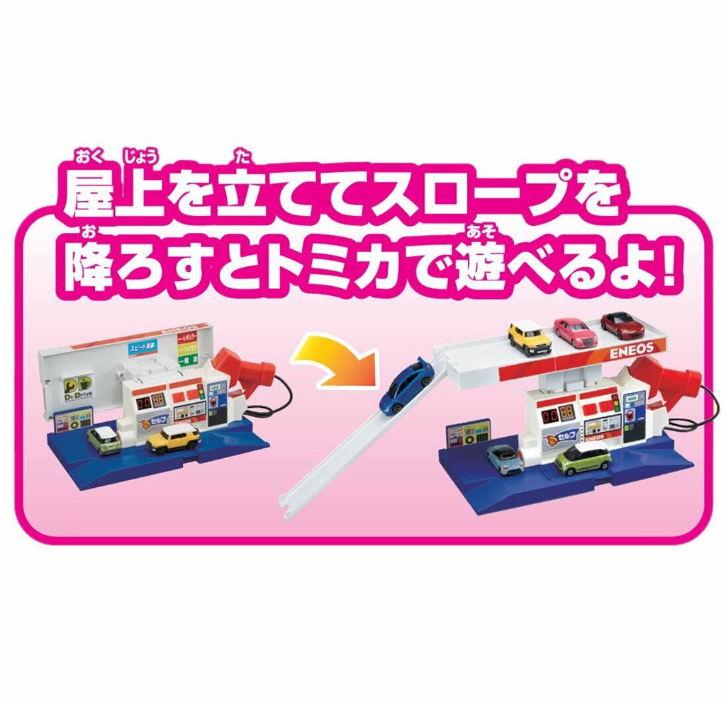 GAS Station E77263