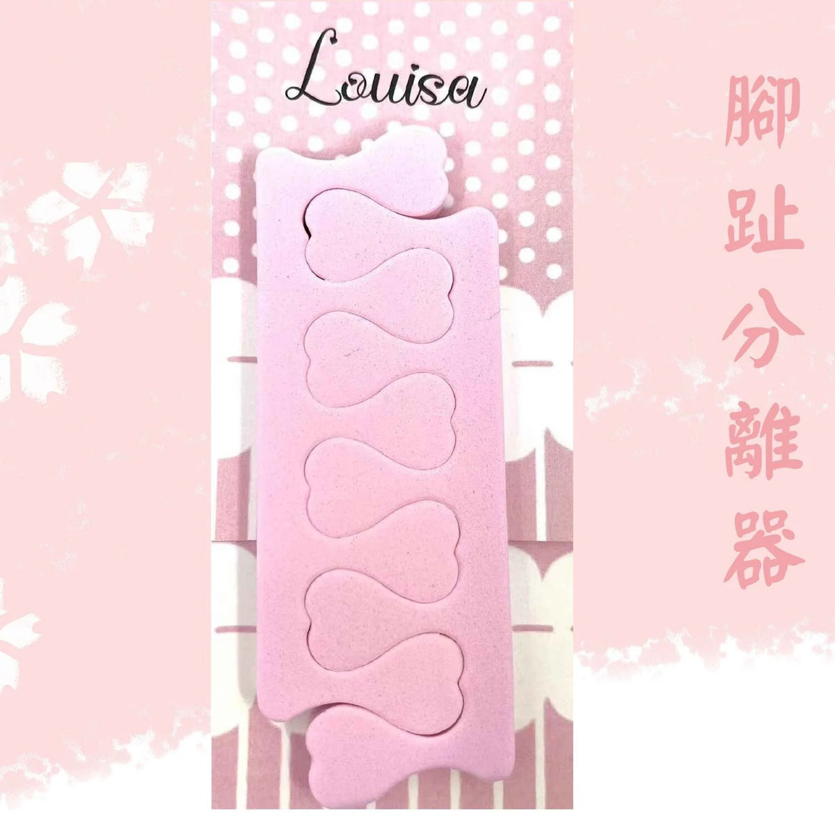 Toe Separator S36650